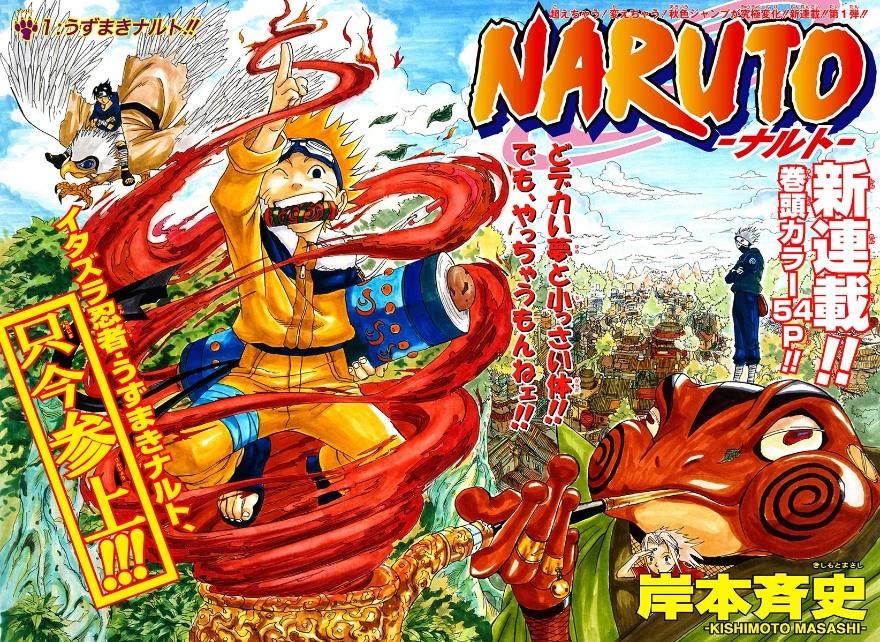 Imagem da capa do 1º volume do Naruto.